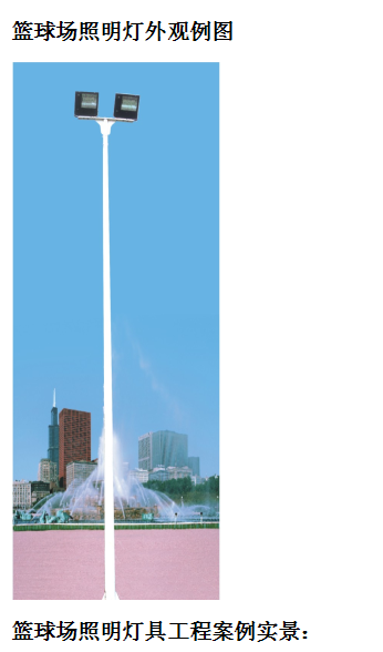 室外五人七人制足球场户外200米400米跑道运动场设计CAD平面图纸